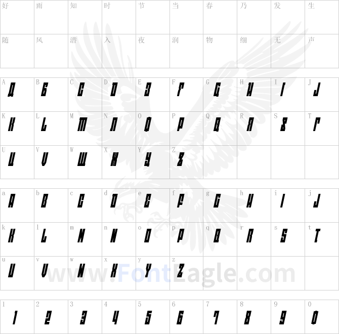 EAST-west-Condensed-Italic