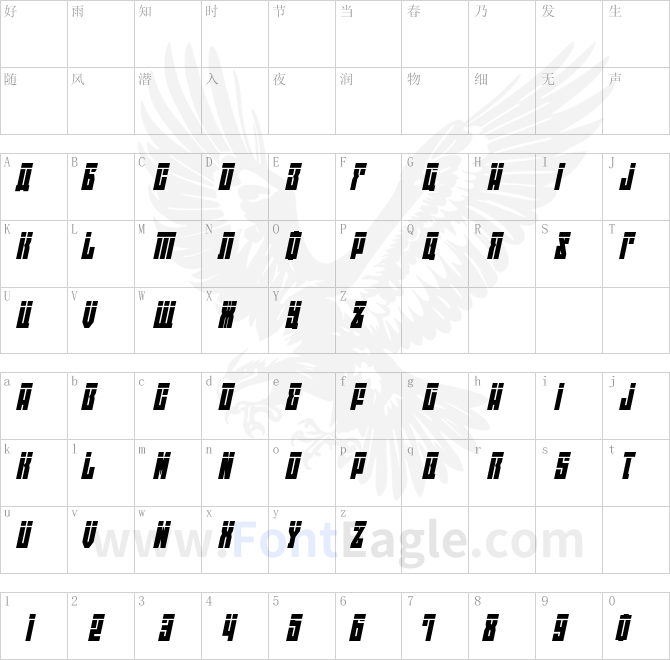 EAST-west-Laser-Italic