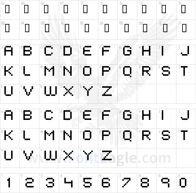 EIVEN-MAJOR-Pixel-copy-1-