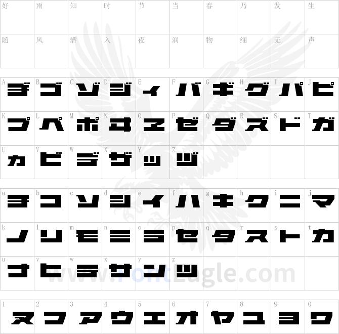 ELEPHANT-K-Regular-copy-2-