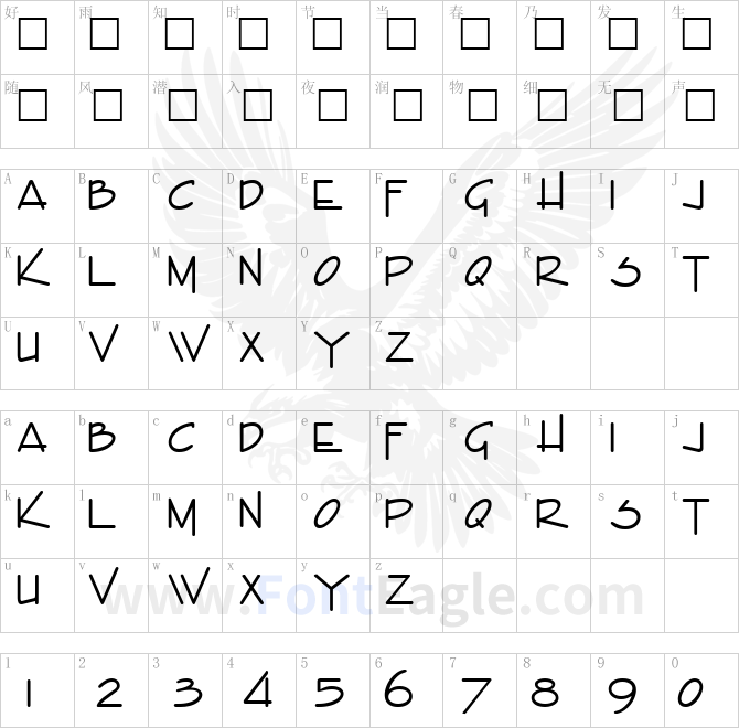 EMILIE-Regular-copy-1-