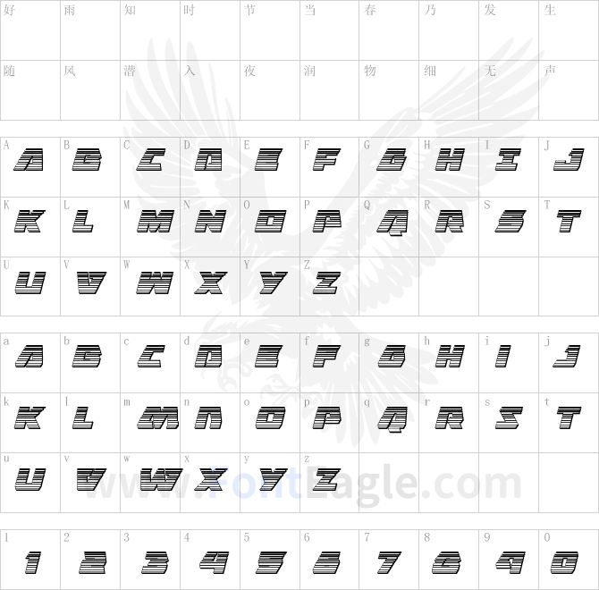 Eagle-Strike-Chrome-Italic