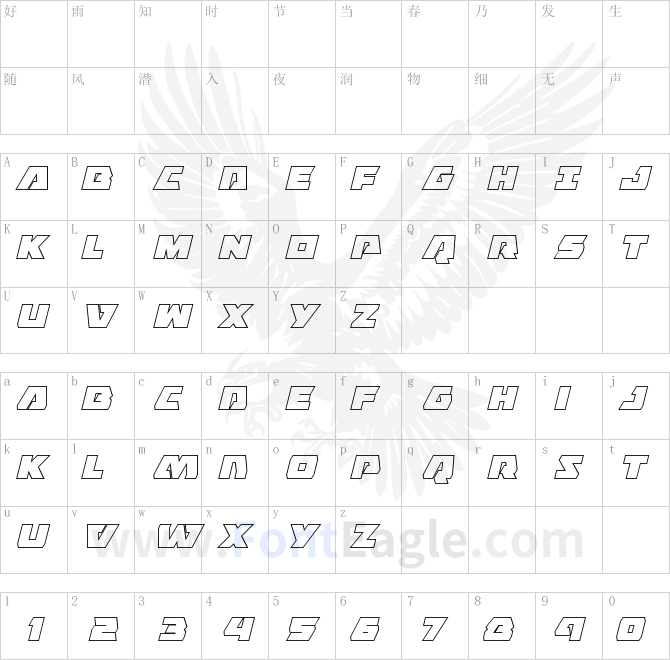 Eagle-Strike-Outline-Italic