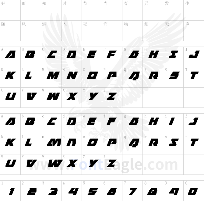 Eagle-Strike-Super-Italic