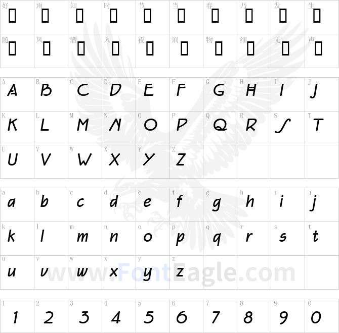 EaglefeatherFormalBoldItalic