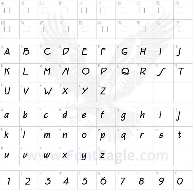 EaglefeatherInformal-Bol-Italic