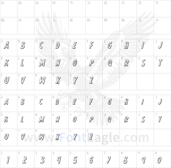 Earth-s-Mightiest-3D-Italic