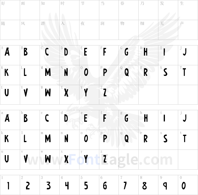 Earth-s-Mightiest-Jumbled-copy-2-
