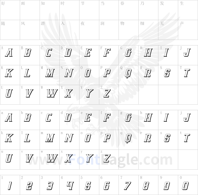 Earthrealm-3D-Italic