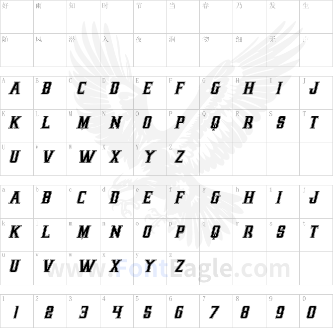 Earthrealm-Academy-Italic