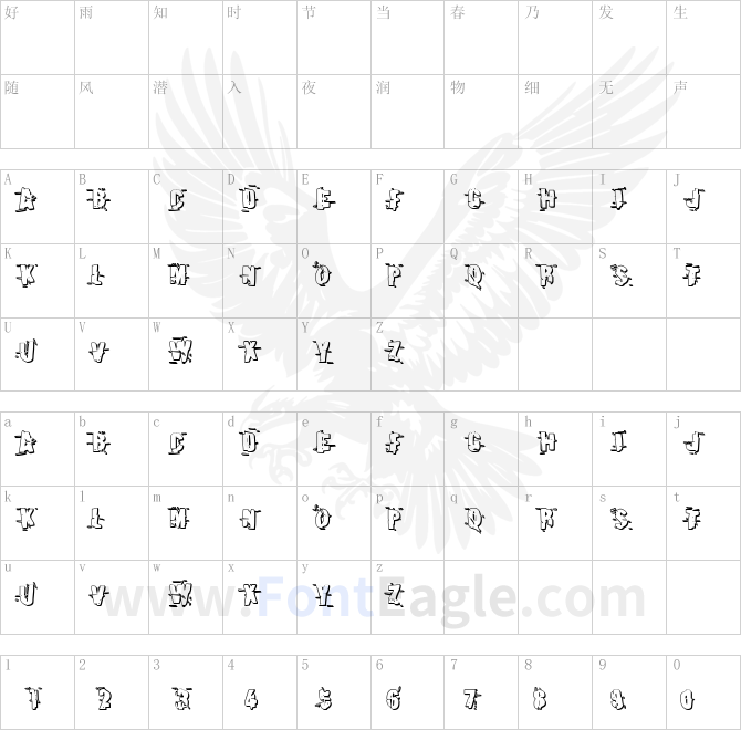 Earthshake-3D-Regular