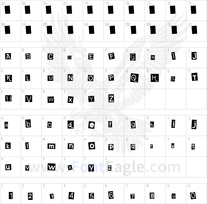 Earwig-Factory-copy-2-