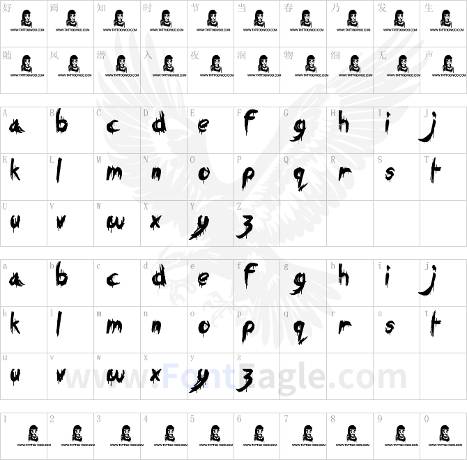 Eating-You-Alive-copy-1-