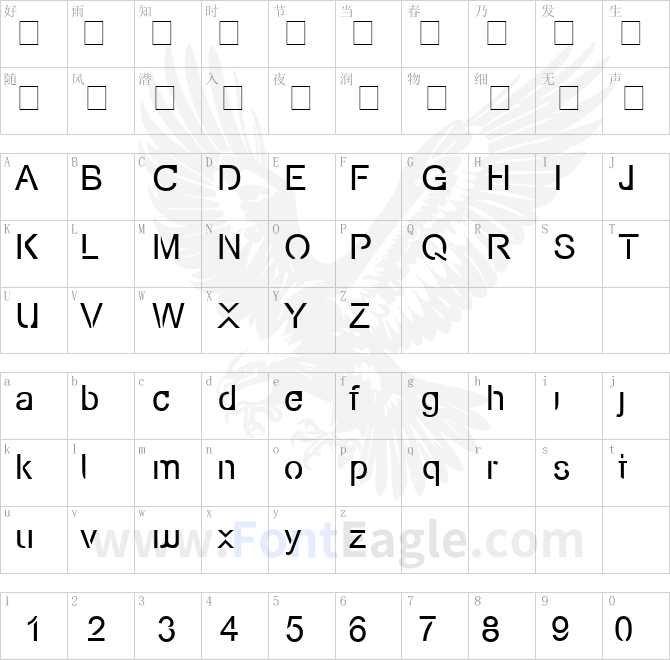 Eco-Files-copy-2-