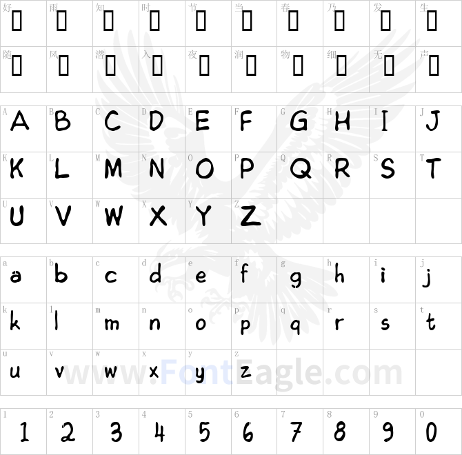 Edoms-Handwritting-Normal