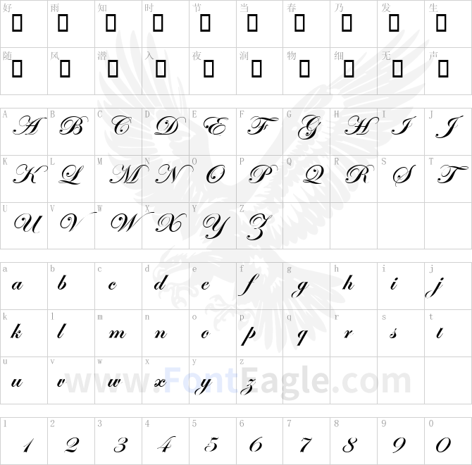Edwardian-Scr-Alt-ITC-TT-Bold