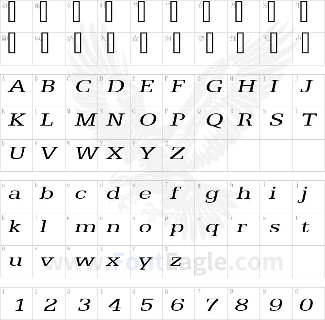 Eggo-Extended-Italic