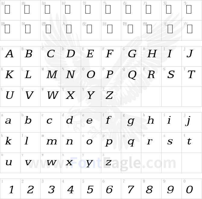 Eggo-Extended-Italic1-