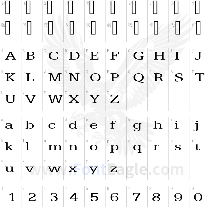 Eggo-Extended-Normal