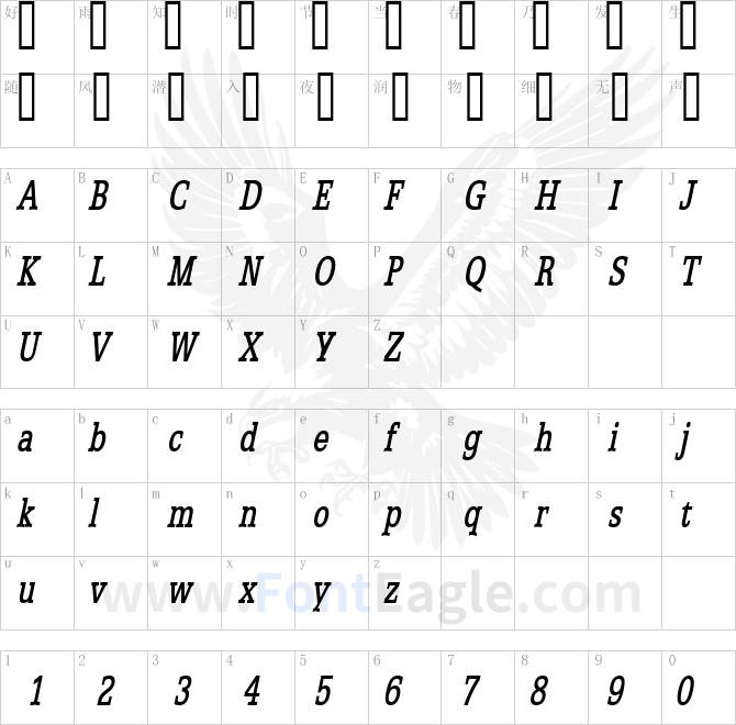 Eggo-Thin-BoldItalic