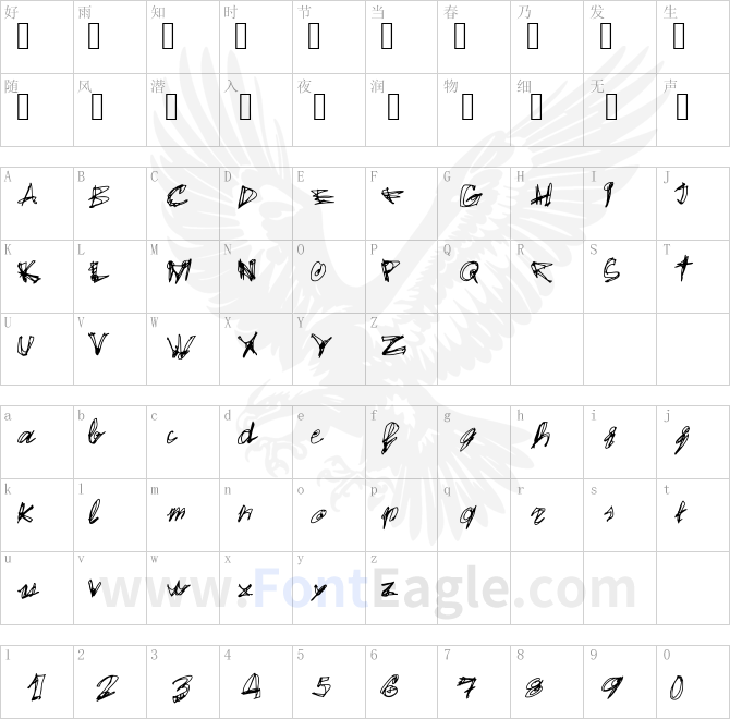 EgidoVal-Handstyle-1-Medium