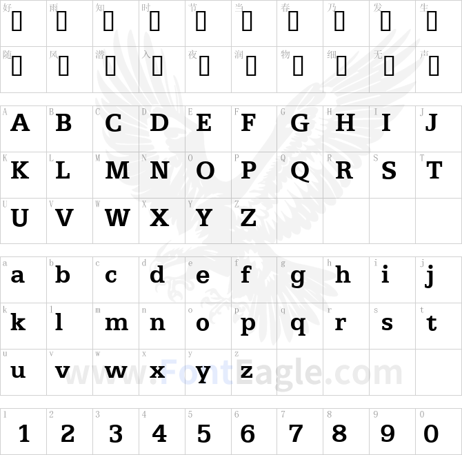 Egyptian-Text-Bold
