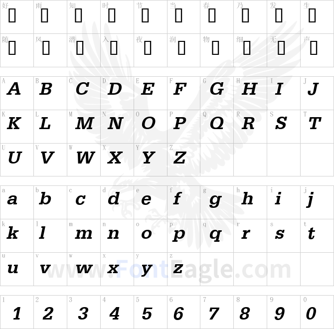 EgyptienneStd-MediumItalic