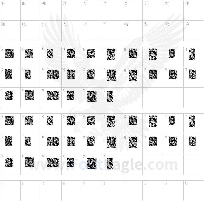 Ehmcke-Fraktur-Initialen
