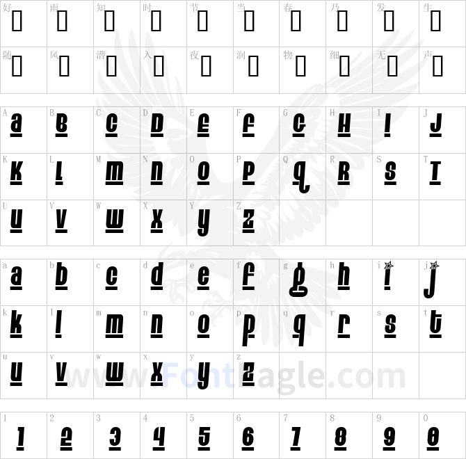 Eight-Track-program-4