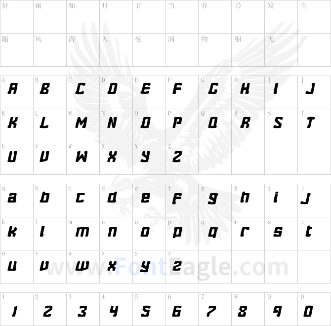 Eightball-Skewed-copy-2-