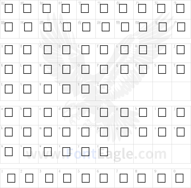 EileensMediumZodiac-Regular-copy-1-