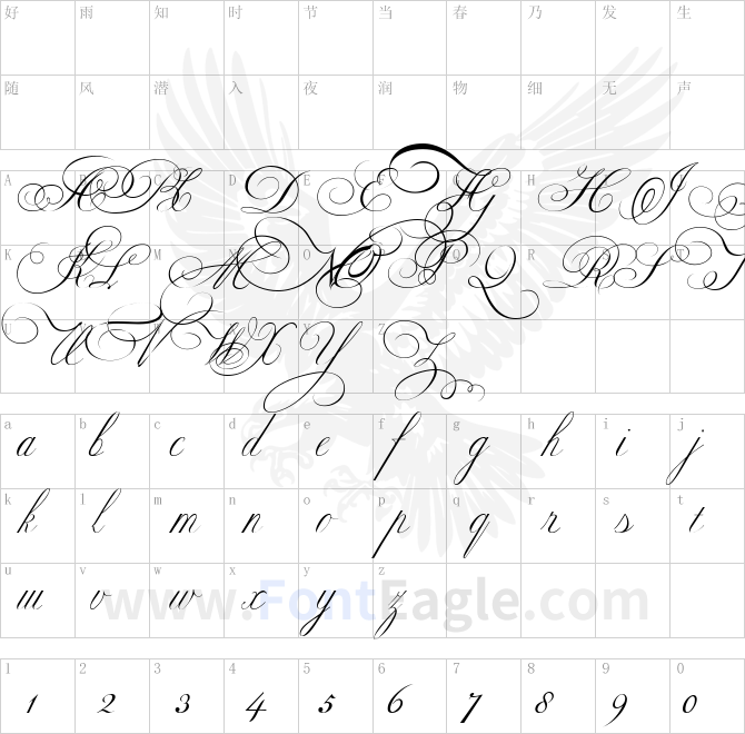 Ekaterina-Velikaya-One