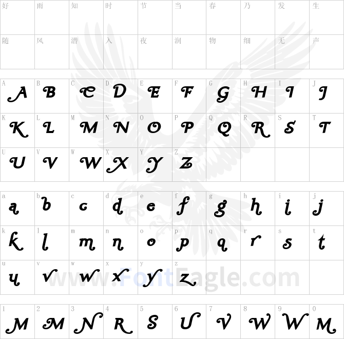 Ela-Swashes-Black-Italic-PDF
