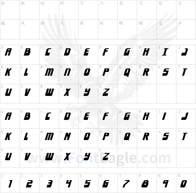 Eldebaran-Expanded-Italic