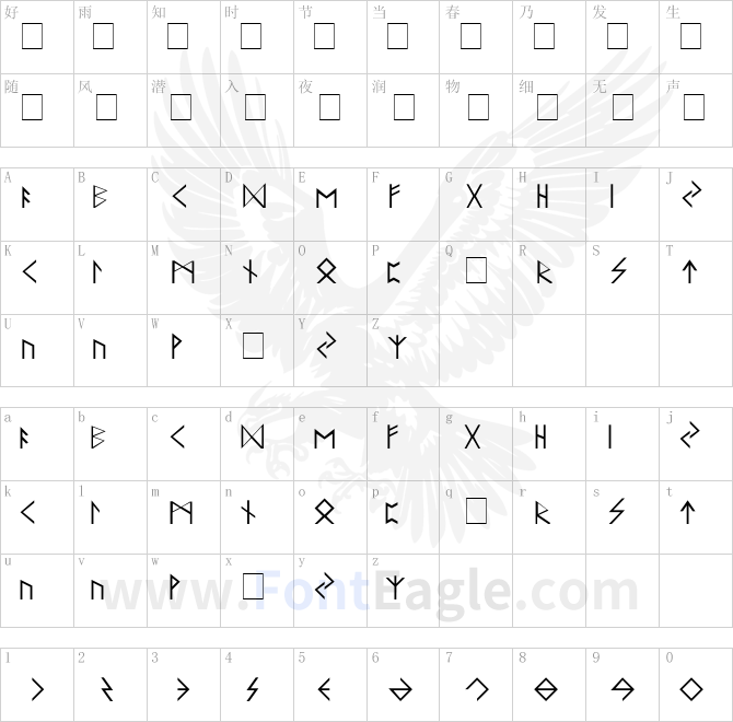 Elder-Futhark-copy-3-