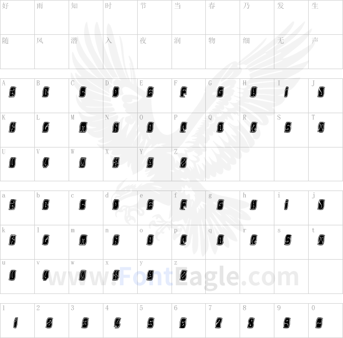 Electorate-Blue-copy-1-