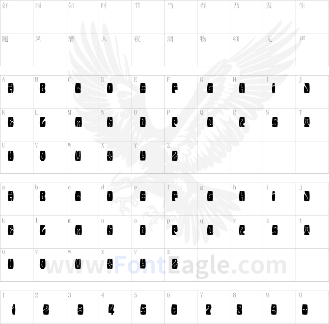 Electorate-Boogaloo-copy-1-