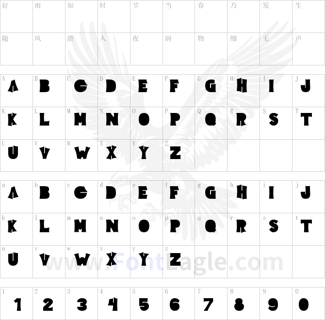 Electric-Pickle-Bold