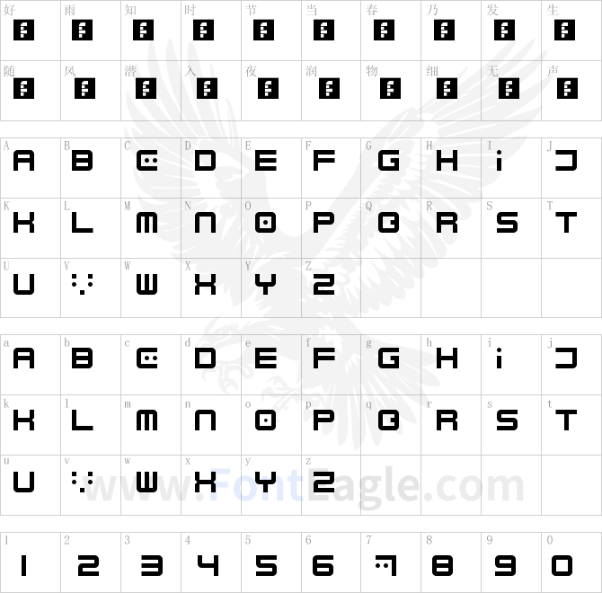 Electrobyte-Regular
