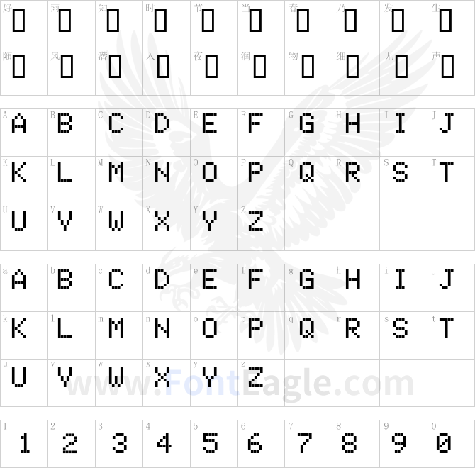 Electronic-Highway-Sign