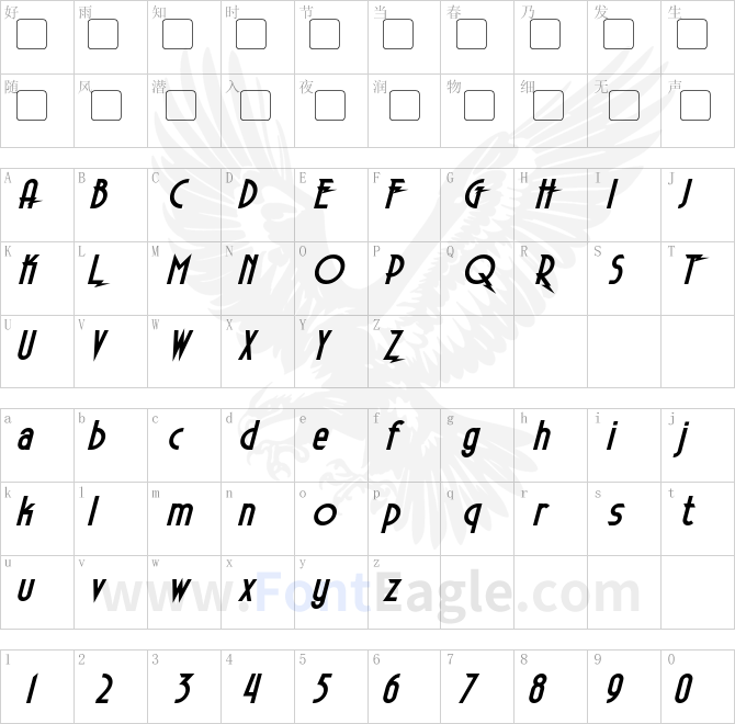 Electrorocket-Bold-Italic