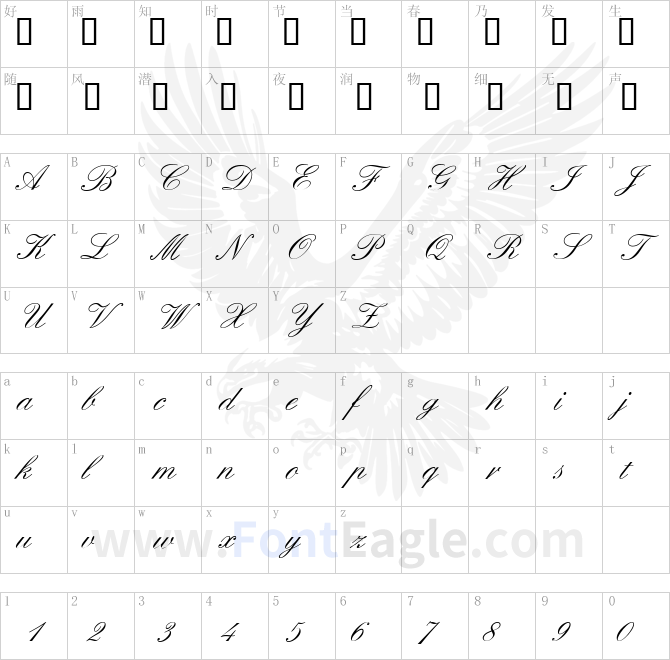 Elegant-Script-Regular