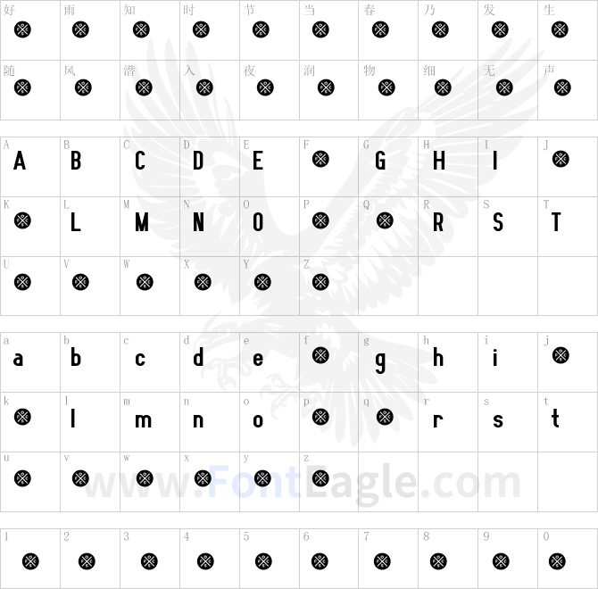 Elegrand-Gothic-Bold-Demo