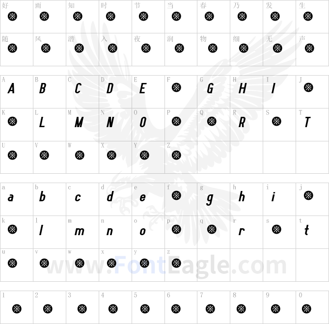 Elegrand-Gothic-Bold-Italic
