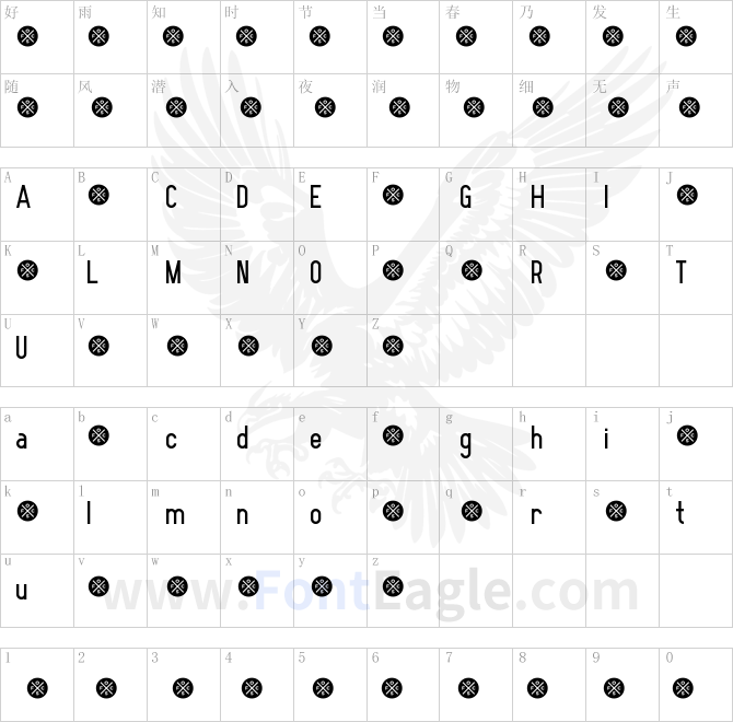 Elegrand-Gothic-Demo