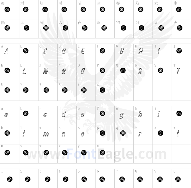 Elegrand-Gothic-Inline-Italic-Demo