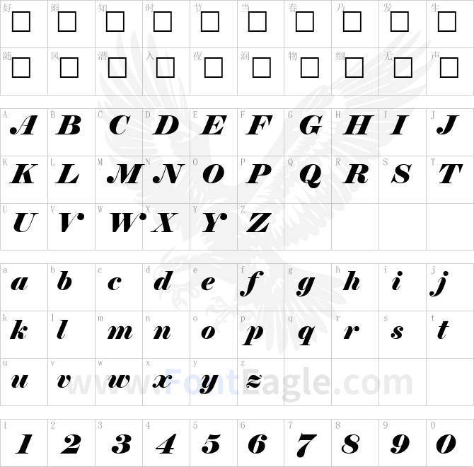 Elephant-Italic-copy-3-