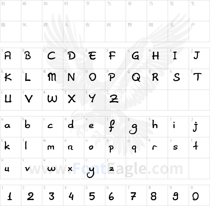 ElifSansHerif-copy-2-