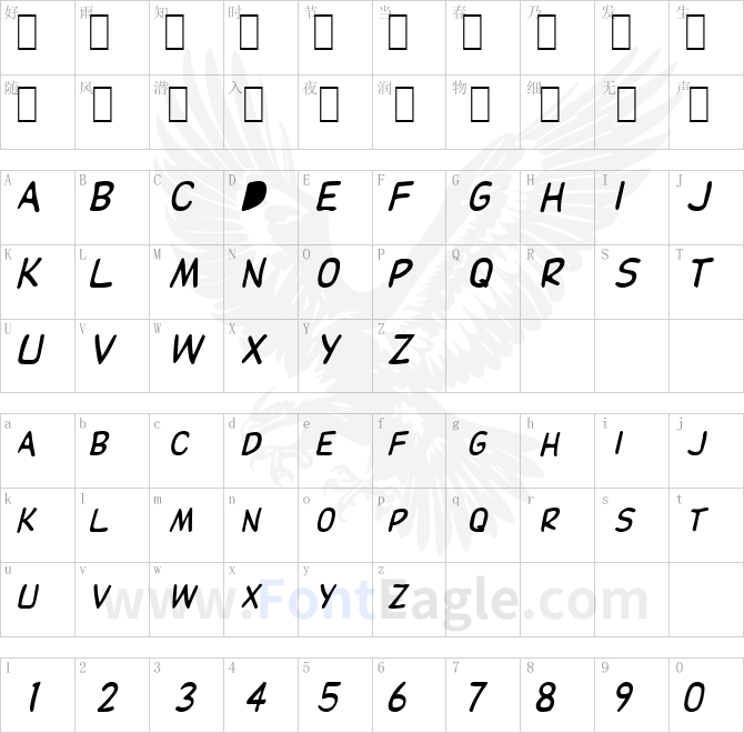 Elizabeth-Bold-Italic