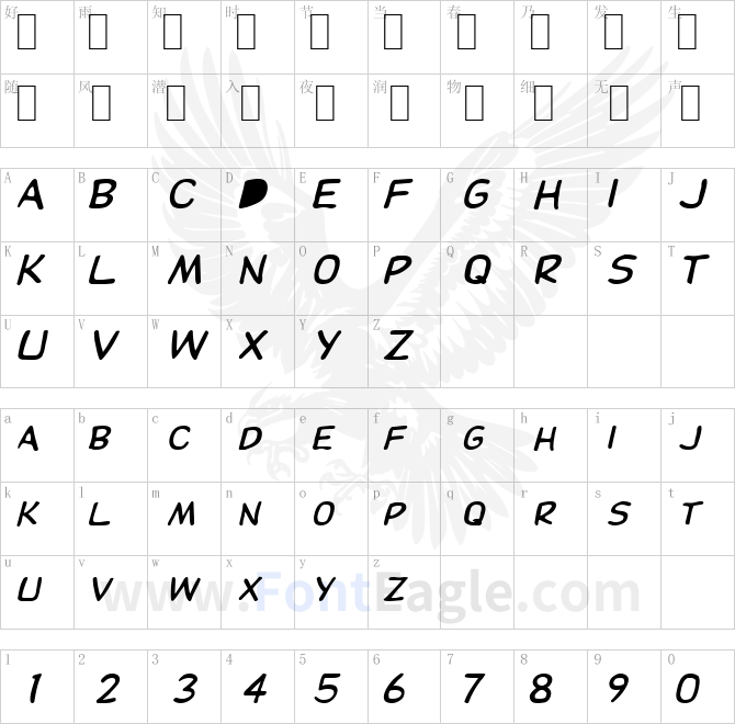 Elizabeth-Extended-Bold-Italic